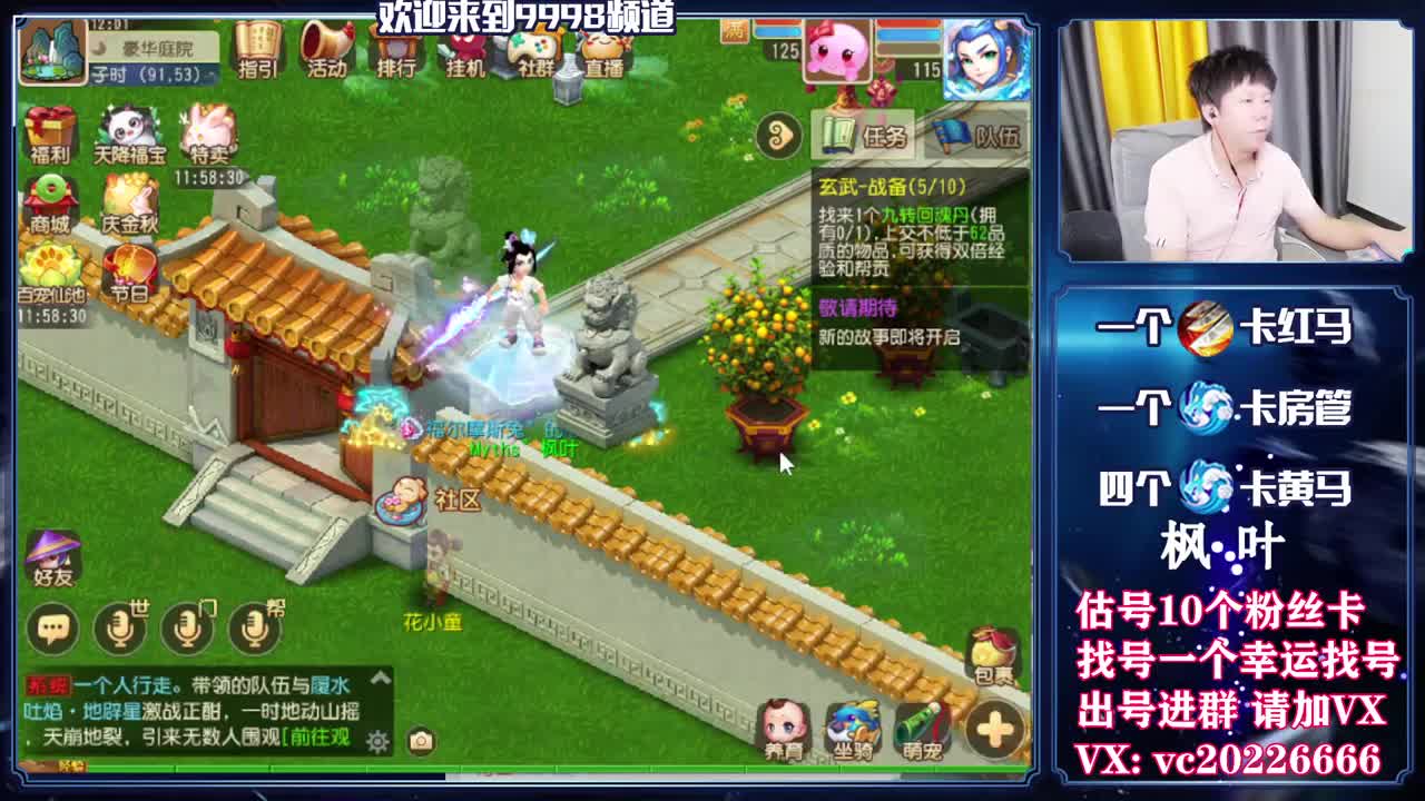 百科全书，免费接资源