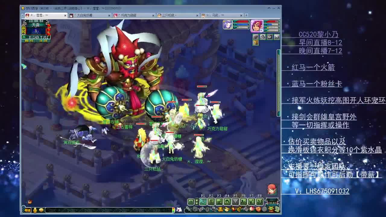 乃姐~PK指挥解说操作 第2段