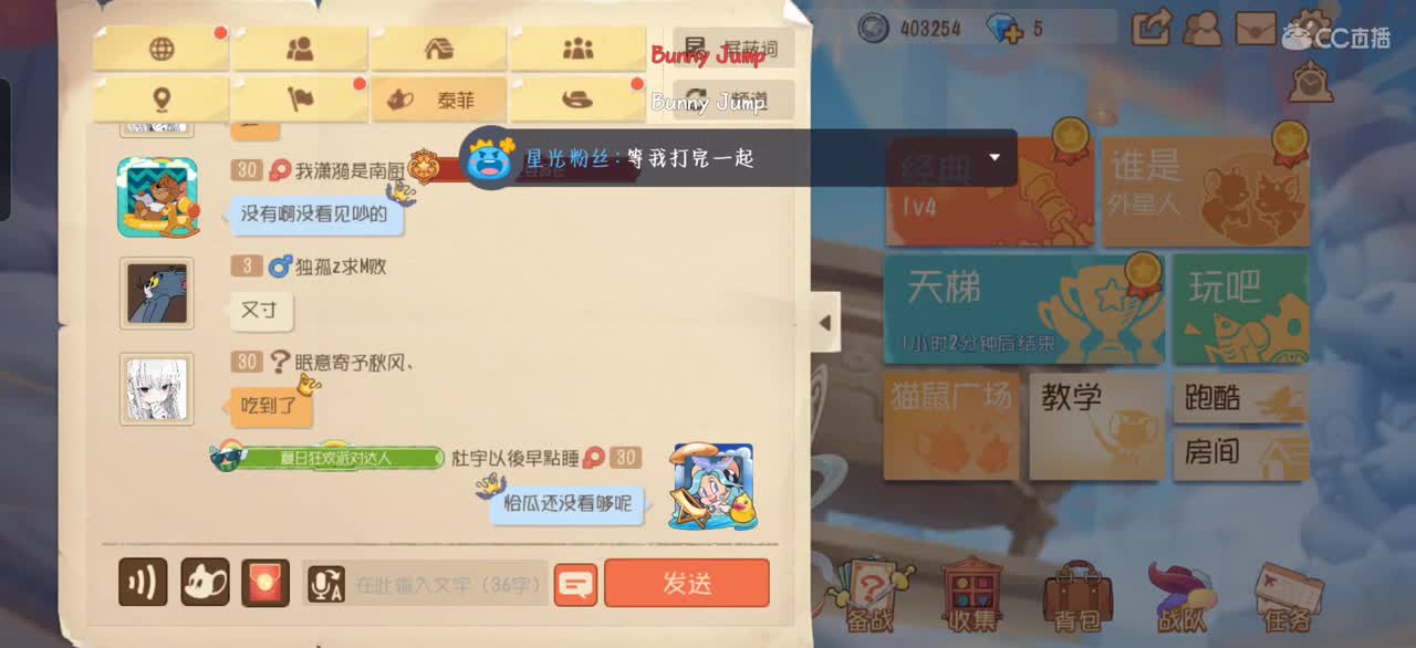 日常下饭（下午3点继续上网课） 第1段