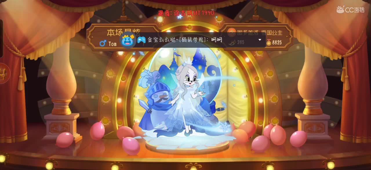 日常下饭（下午3点继续上网课） 第2段