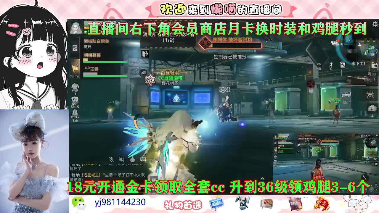 扶我起来 我还能播 第1段