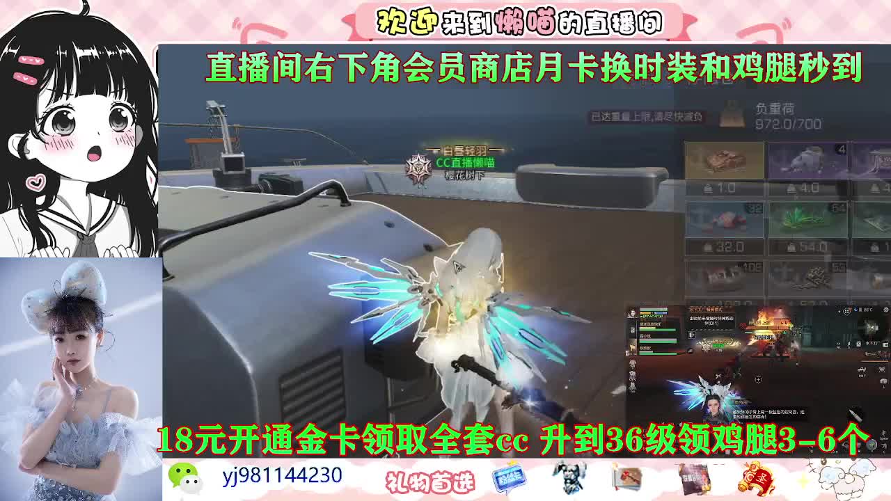 扶我起来 我还能播 第2段