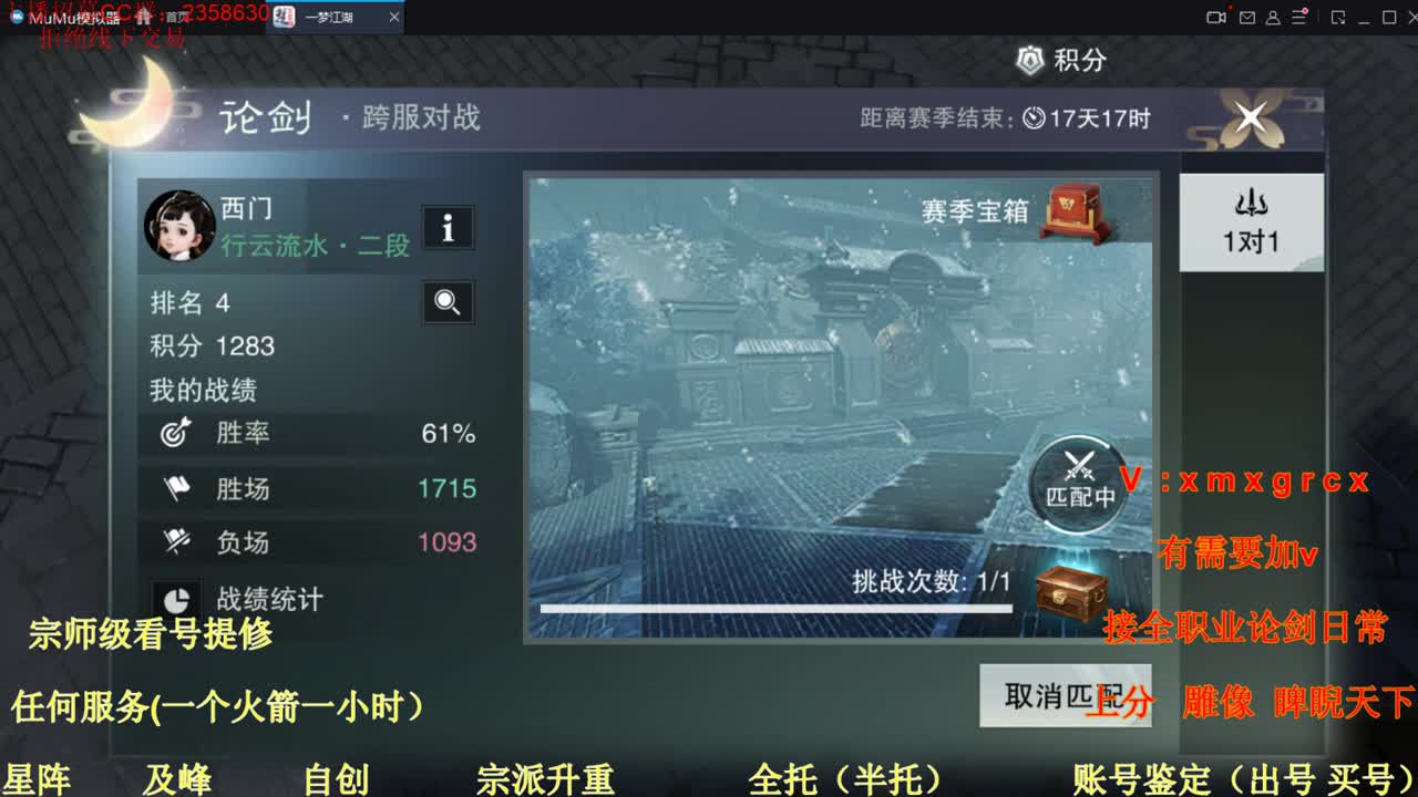 又是元气满满的一天！！ 第1段