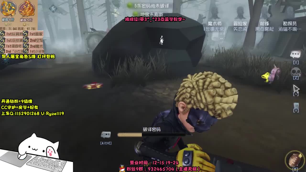 全能随机监管教学~ 第1段