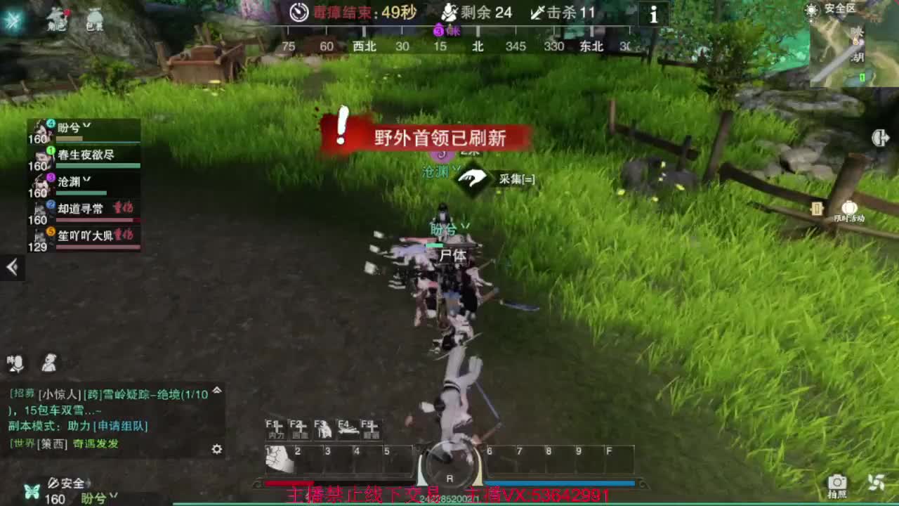 跳楼价出渠道服8.2云梦