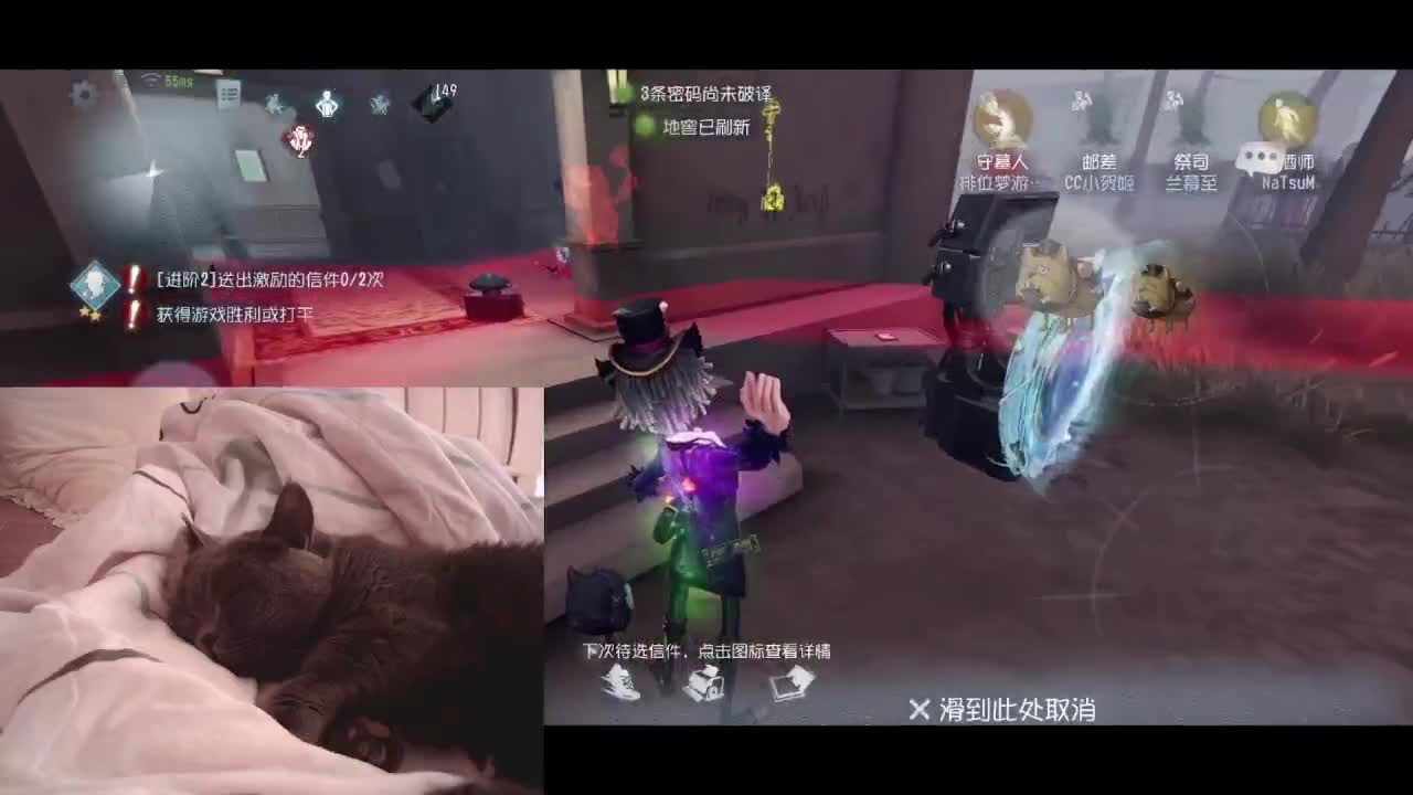 小伙姬的日常 第1段