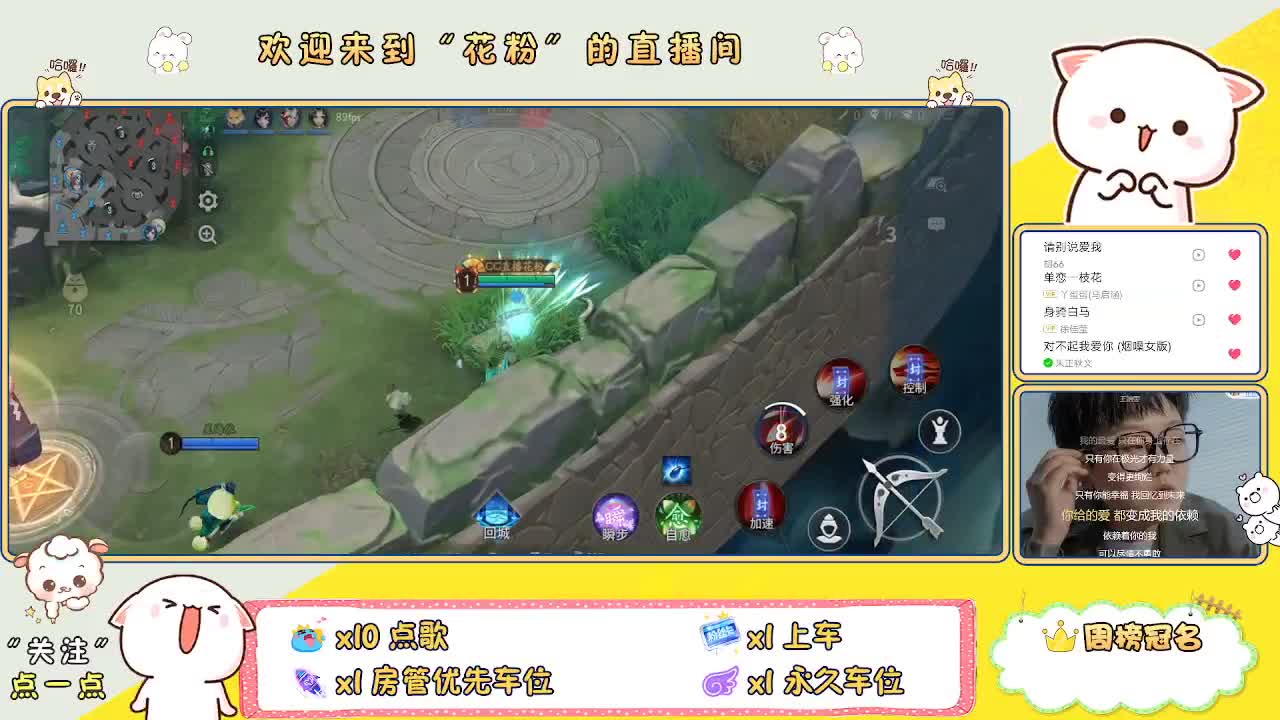 做最努力的自己一起加油 第1段