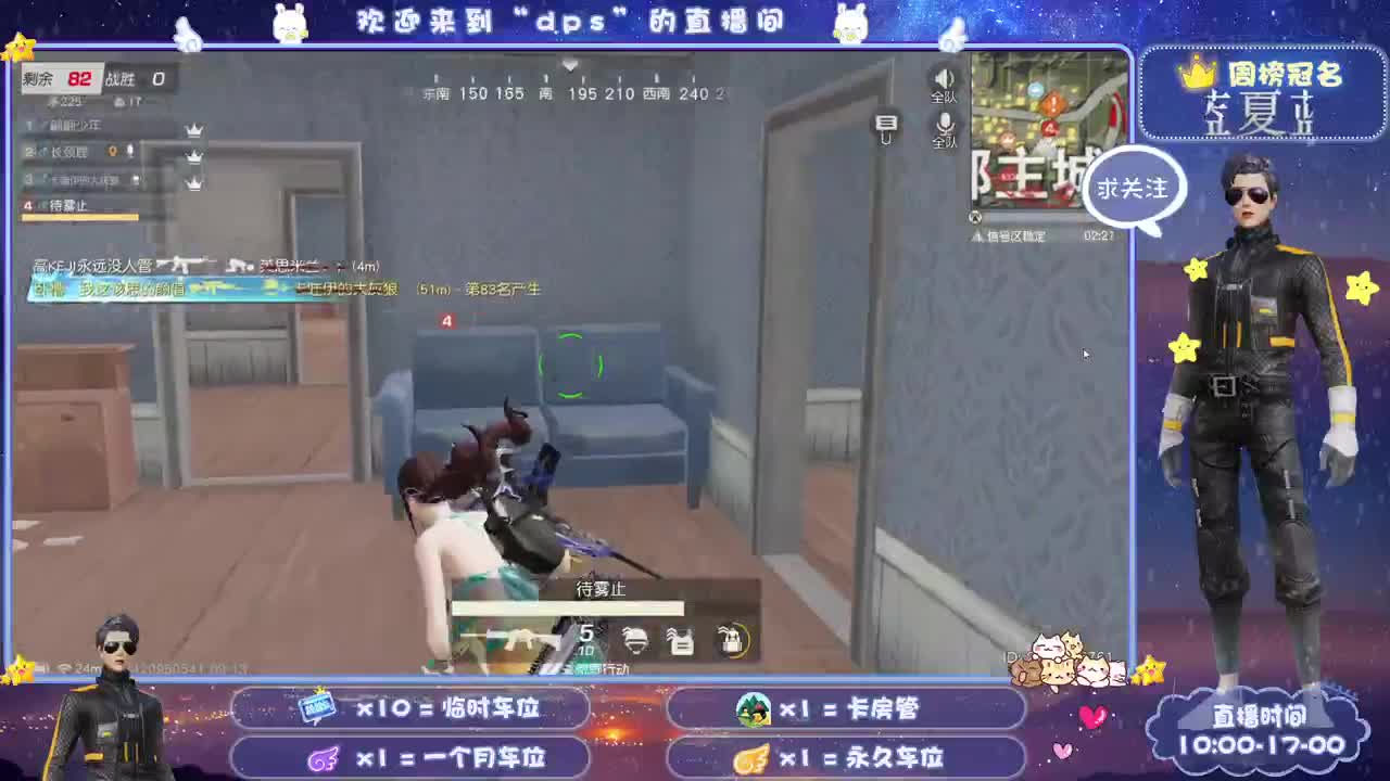 笑口常开 第1段