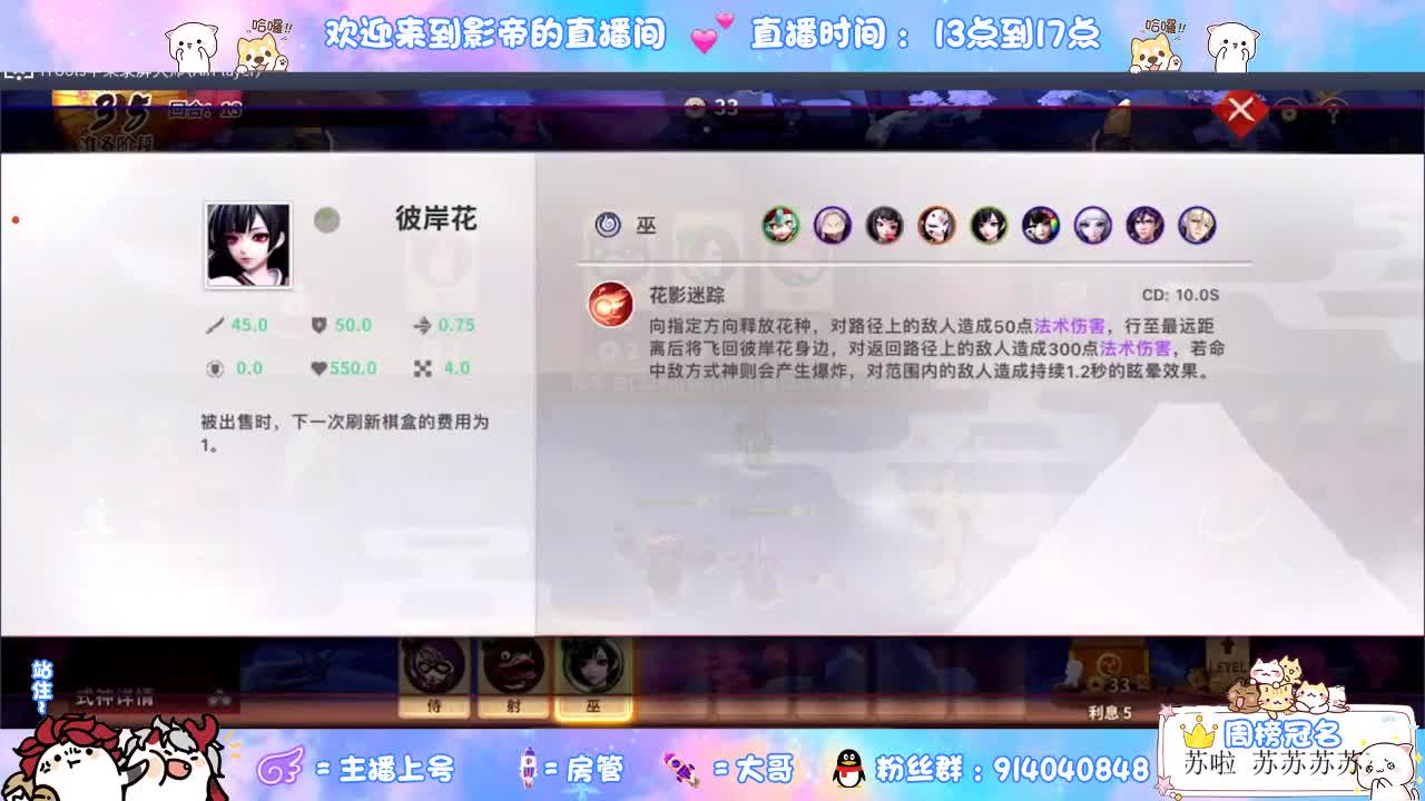 12连胜带你飞 第1段