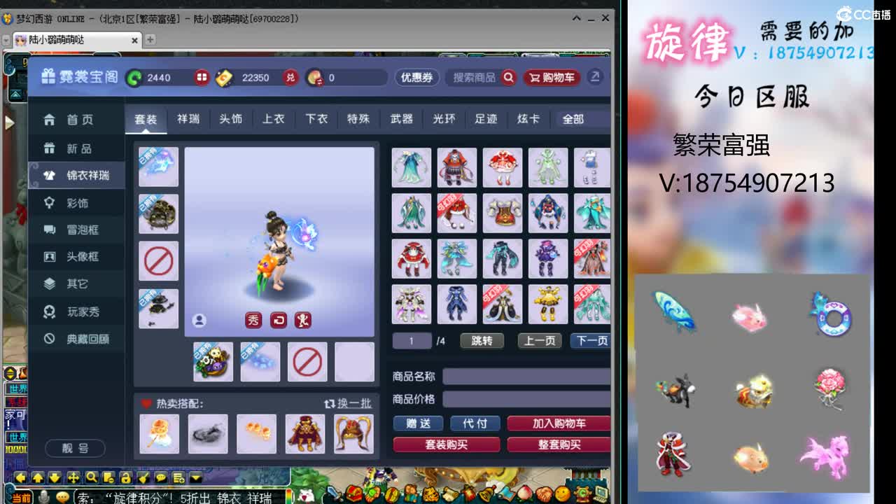 全服最低接帆板泳圈飞天猪猪神行小驴万物生 第2段