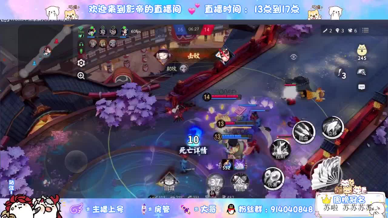 12连胜带你飞 第2段