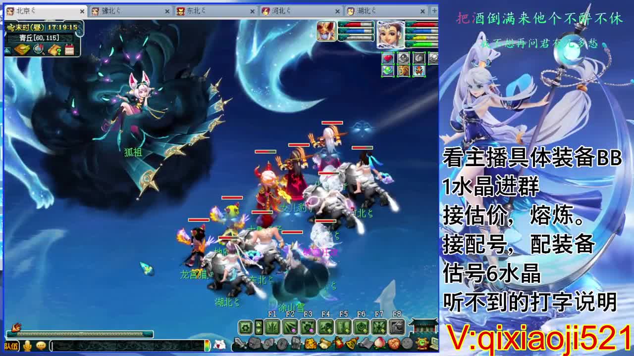 175效率通杀，接估价熔炼配号 第2段