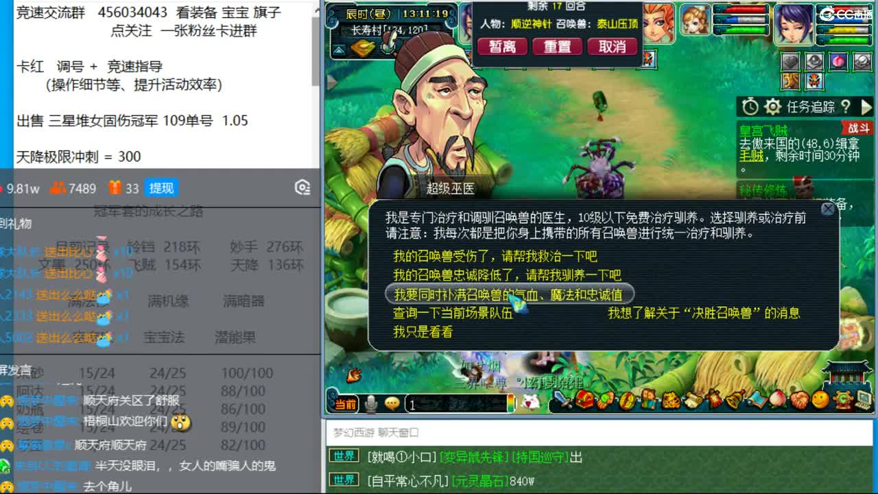 冠军套的成长之路 第1段