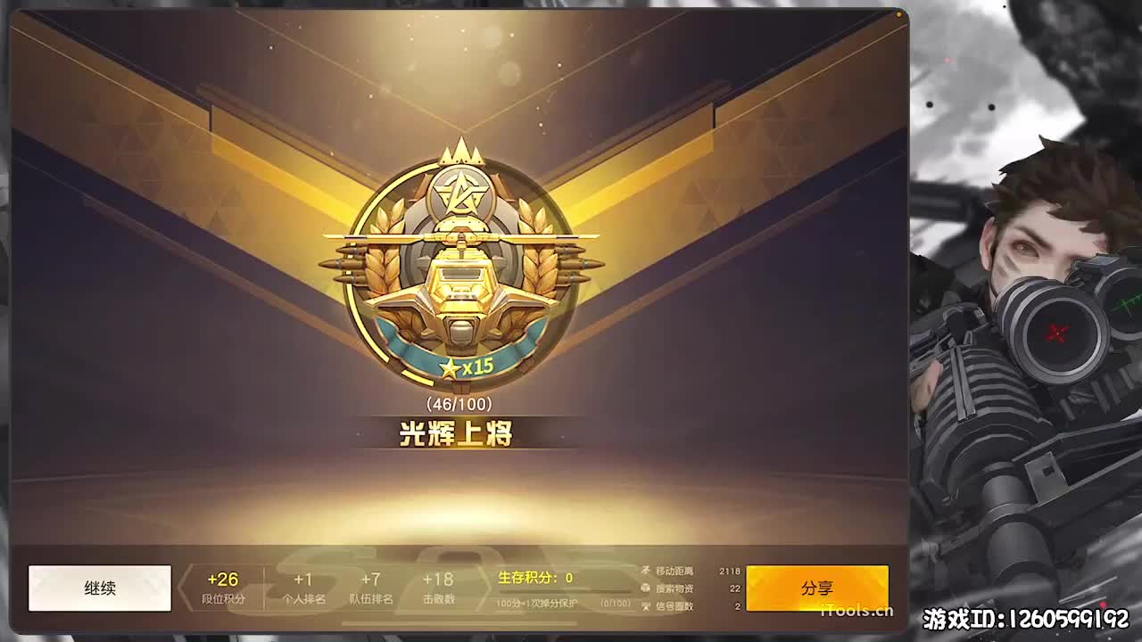 平安喜乐