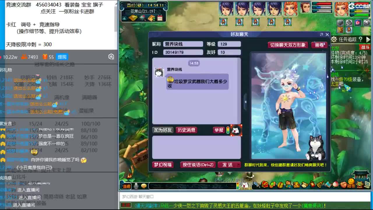 冠军套的成长之路 第2段