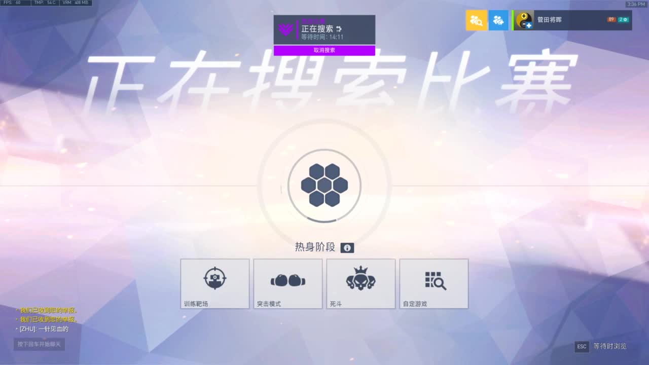 风中凌乱 第3段