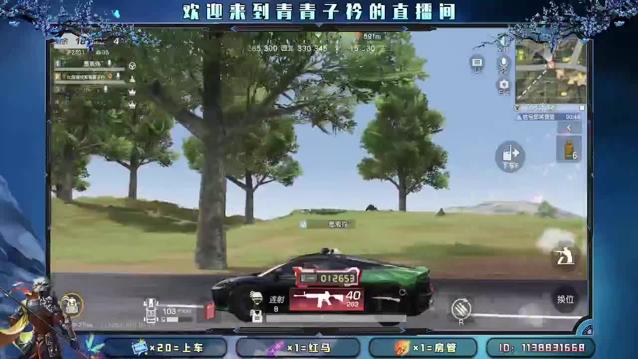 深情 不及久伴。 第1段