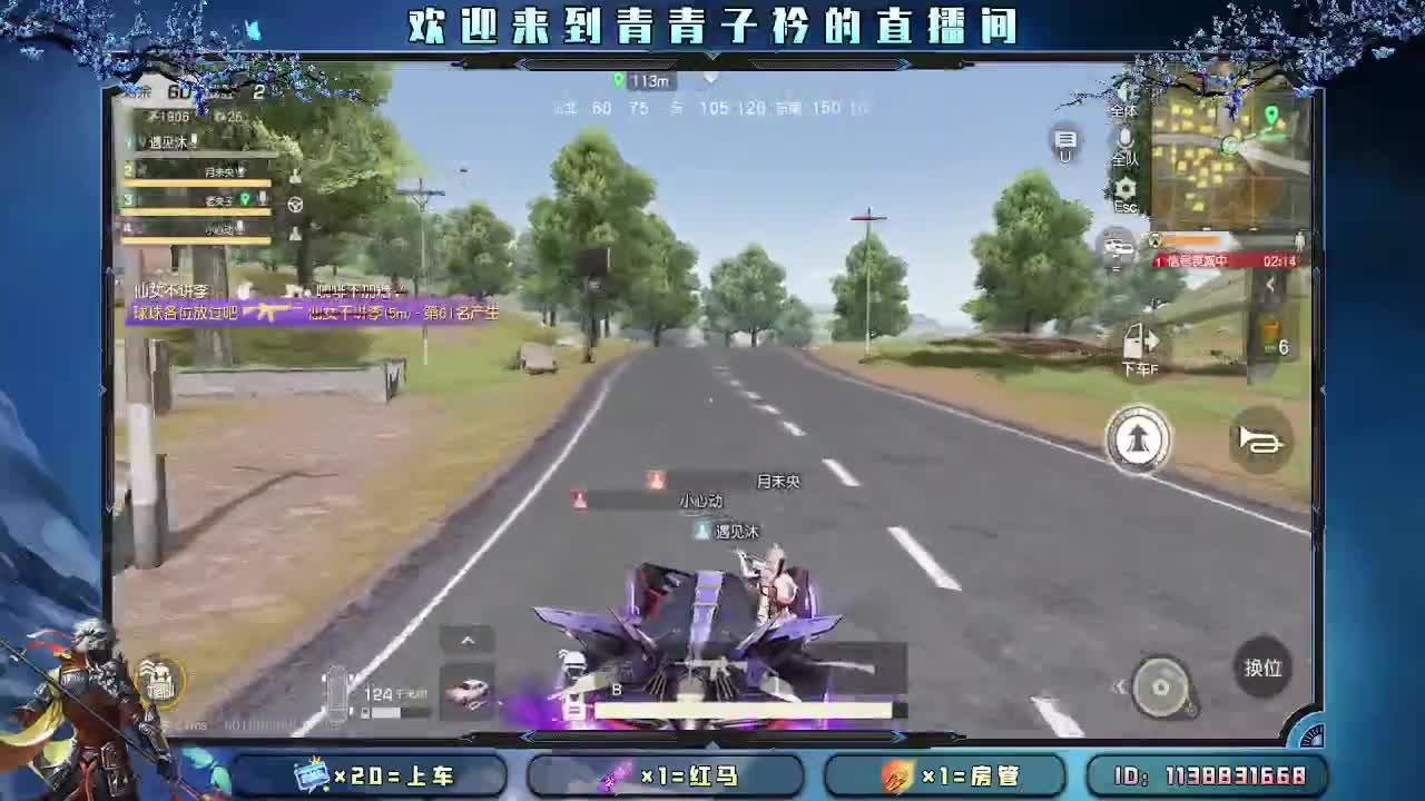 深情 不及久伴。 第2段