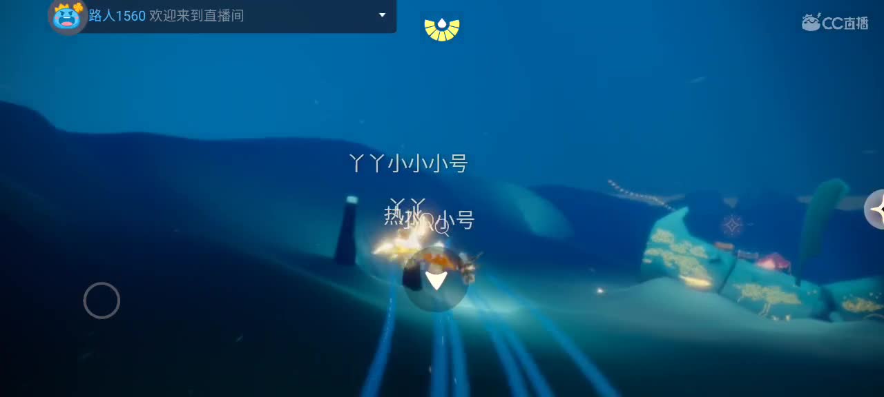 午间游戏时间～ 第2段