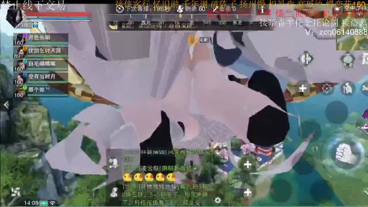 接暗香全托半托论剑 第1段