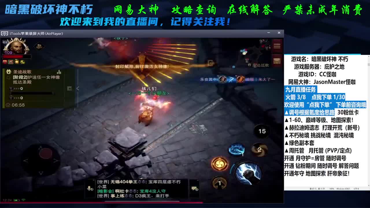 接隐秘地图探索D肝 第1段