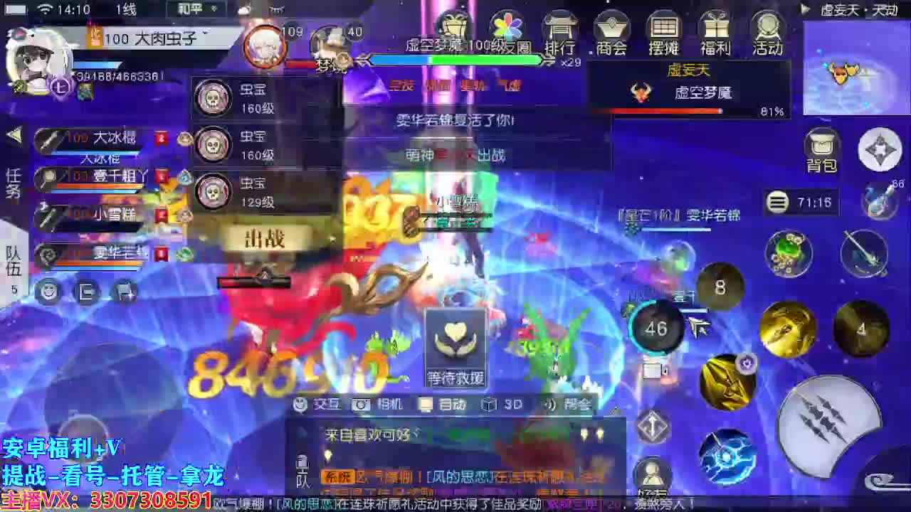 遇见最好的你们