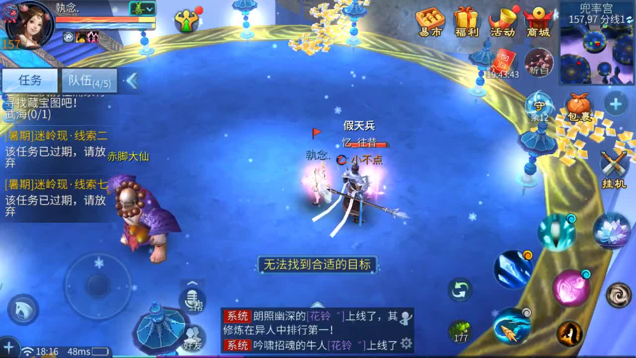 佳话连篇0913 第2段