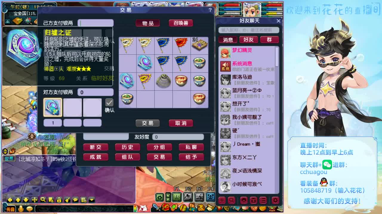175双物理归墟生死劫教学：中岳嵩山
