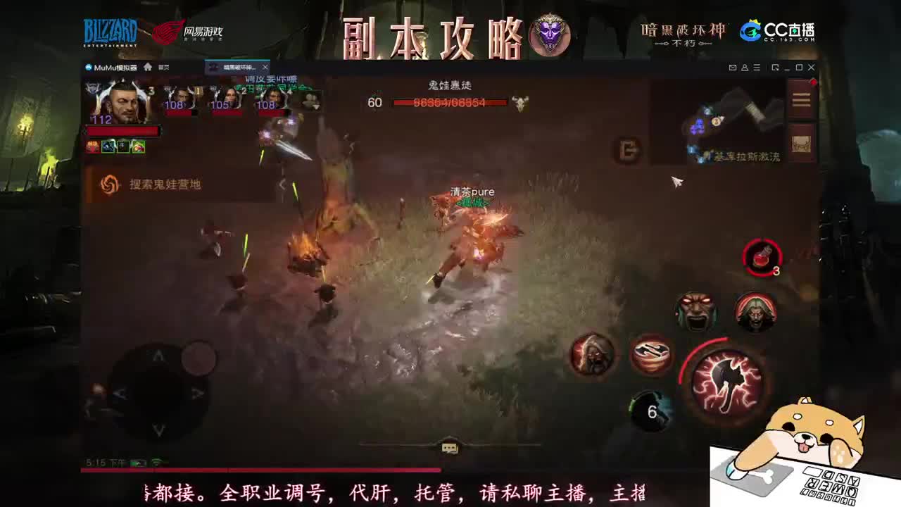 新手导师，不懂就问 第2段