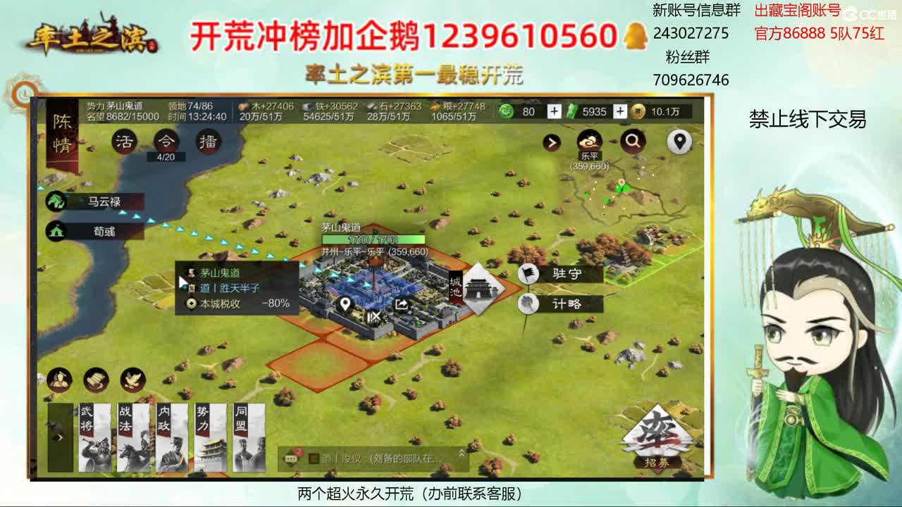 接开荒 冲榜第一 第1段