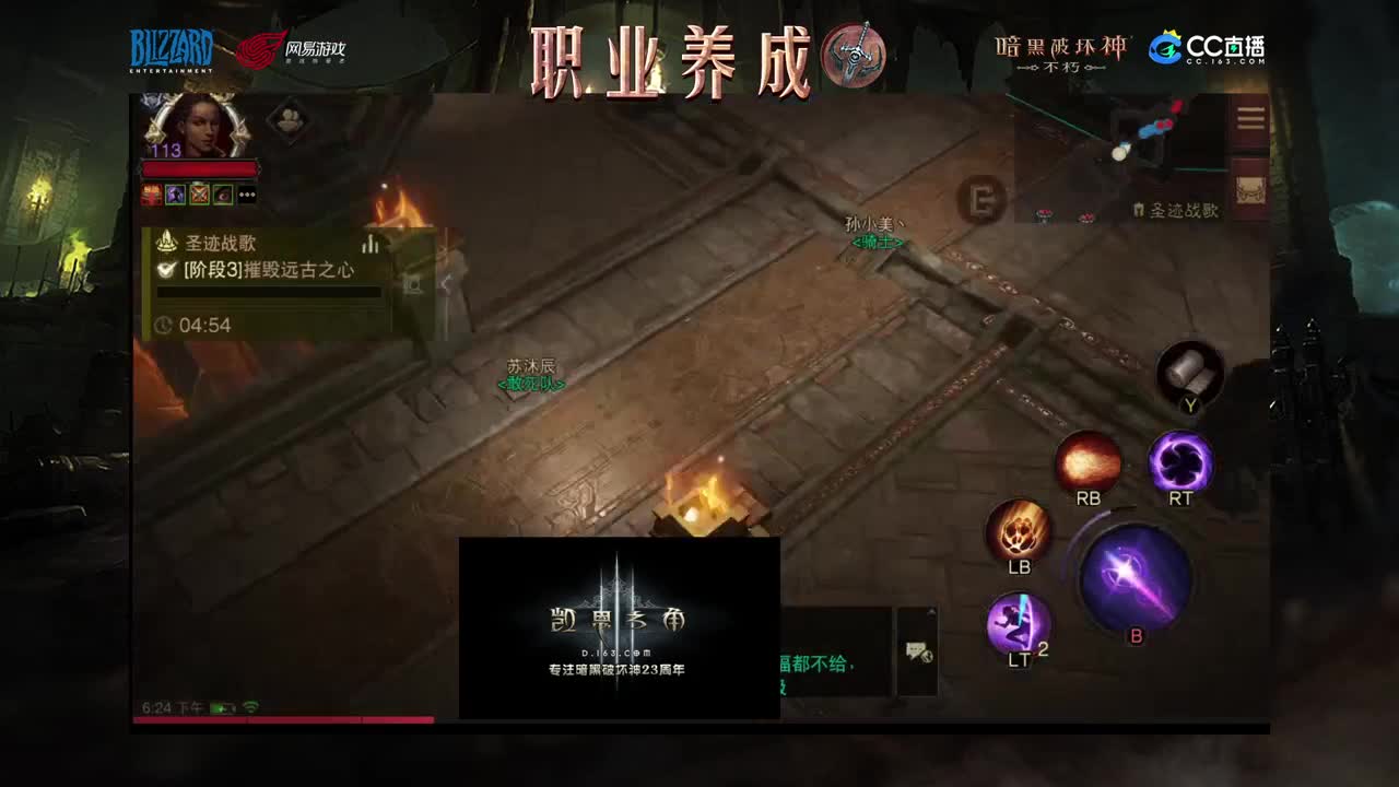 死灵法师教学