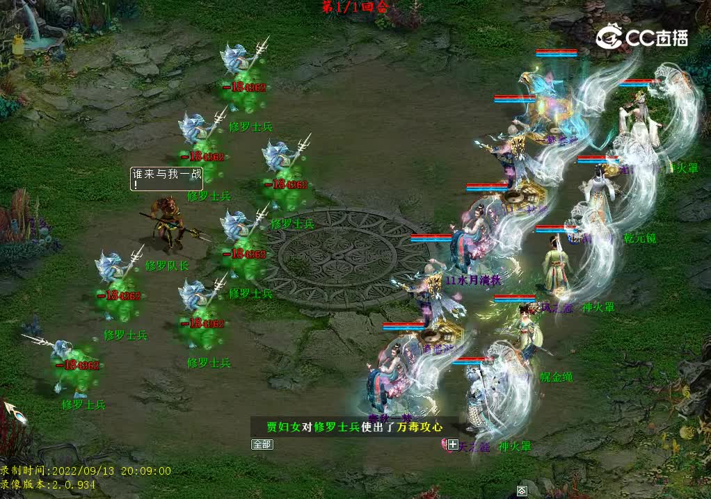 物理攻击去除混乱BUG