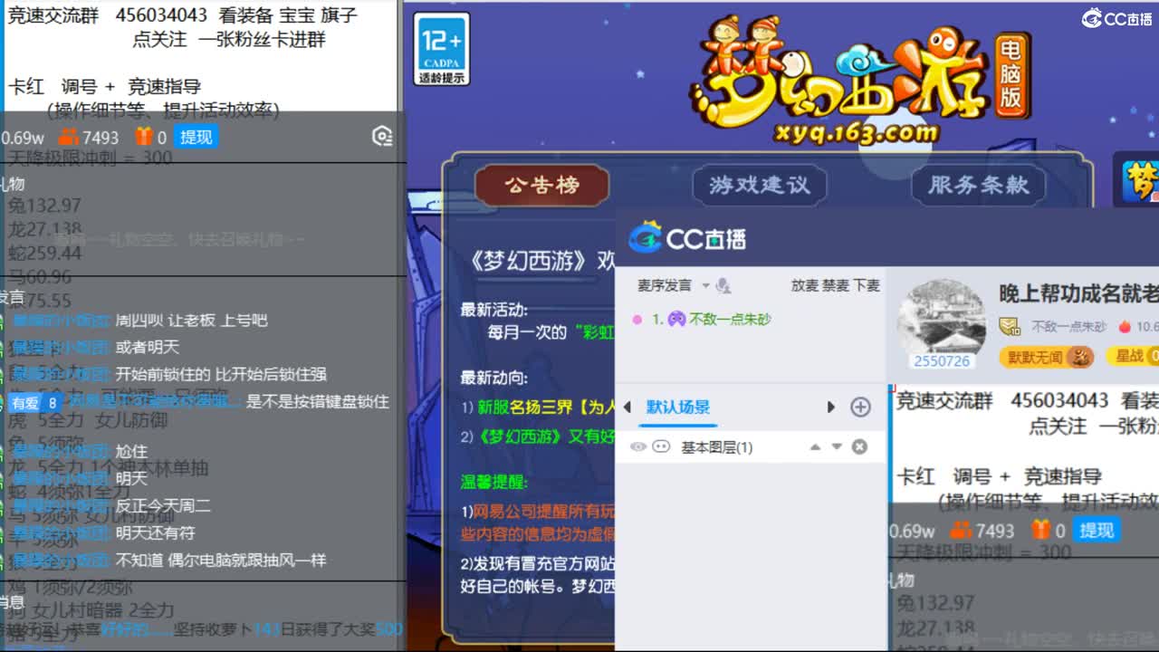 冠军套的成长之路 第2段