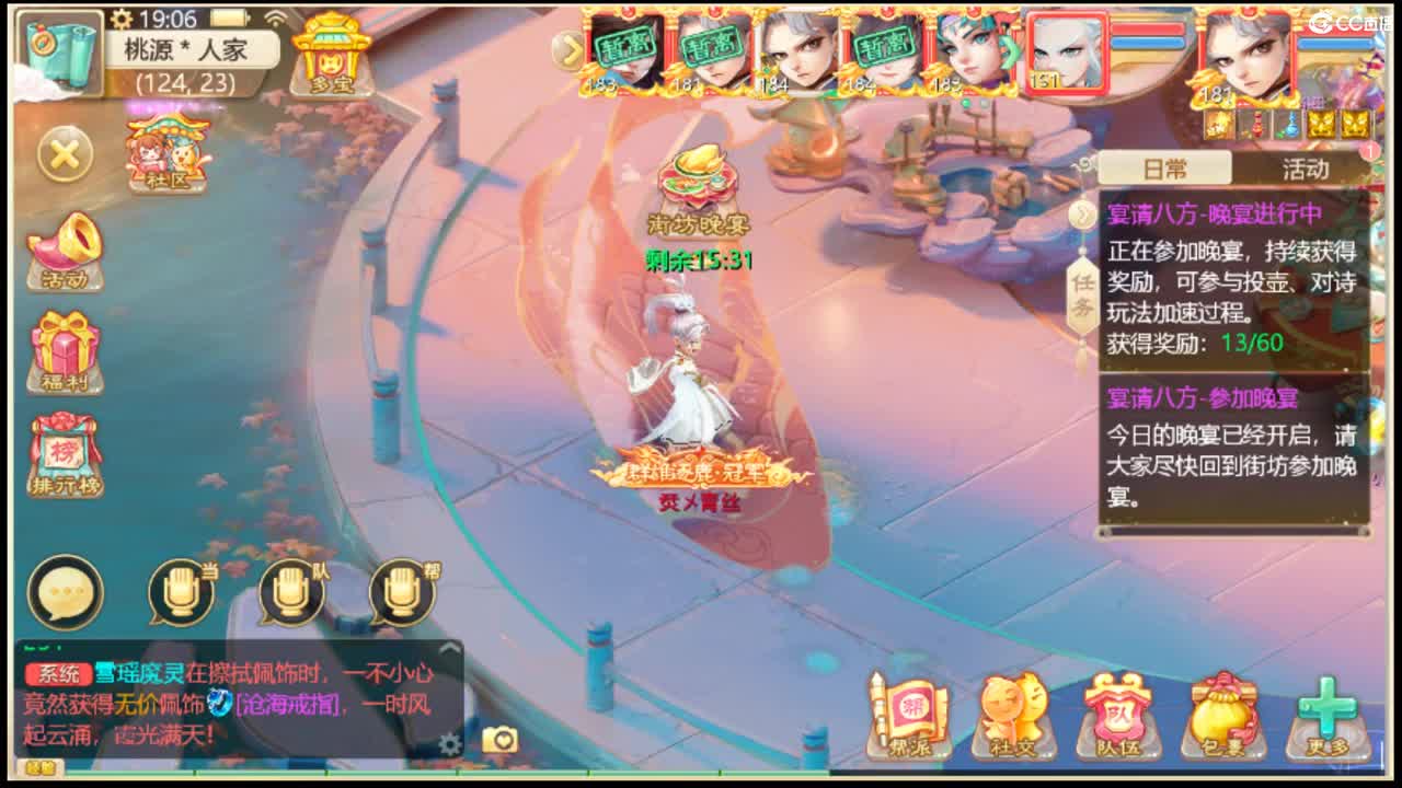 七周年区来999老板