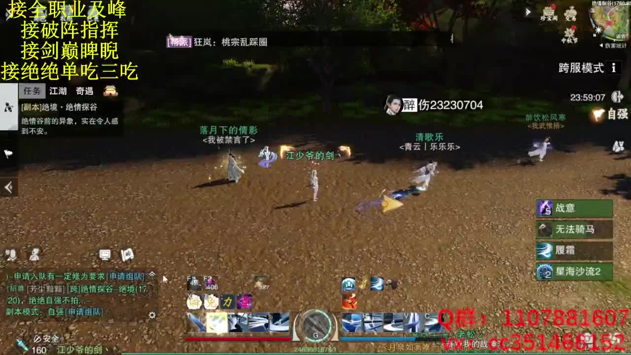 今天你欧了嘛 第1段