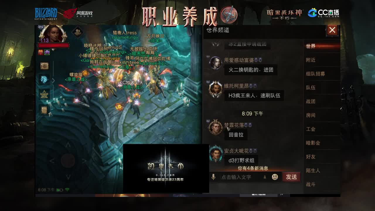 死灵法师教学