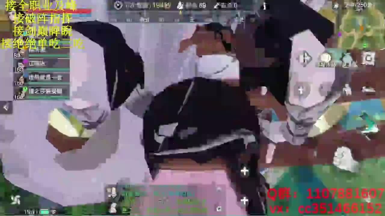 今天你欧了嘛 第3段