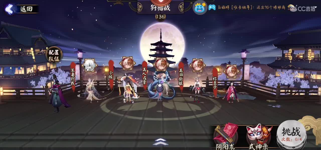 进来你就出不去了