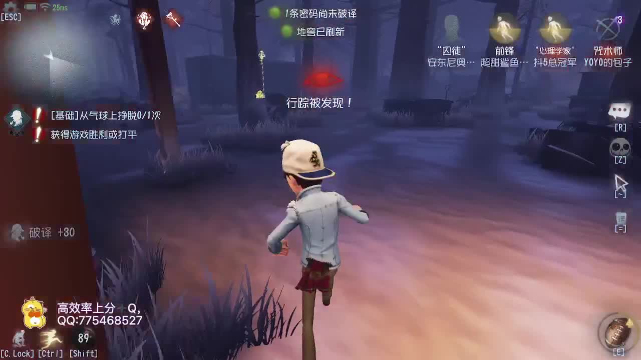 带排位全赢~