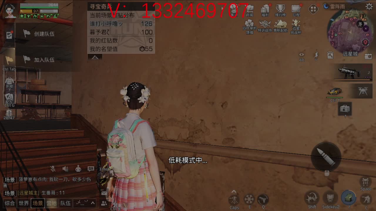 无聊 第1段