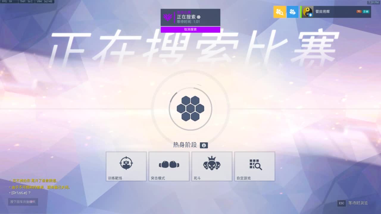风中凌乱 第2段