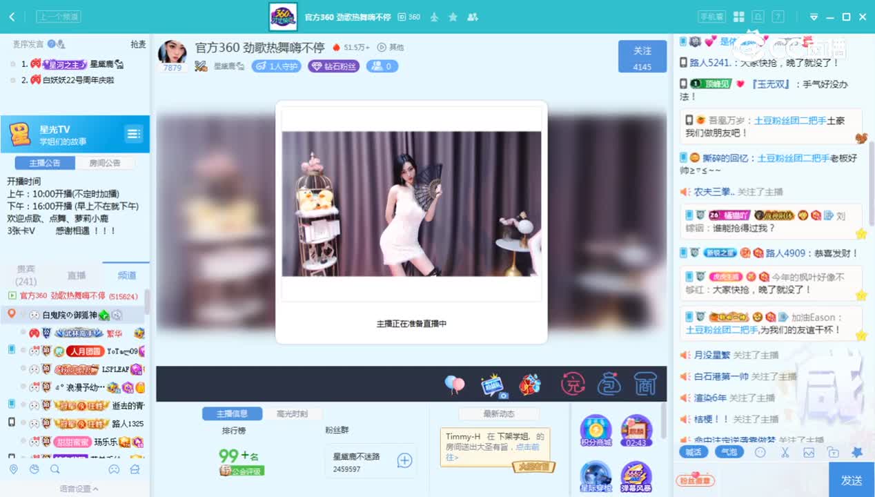 《学姐们的故事》9.13