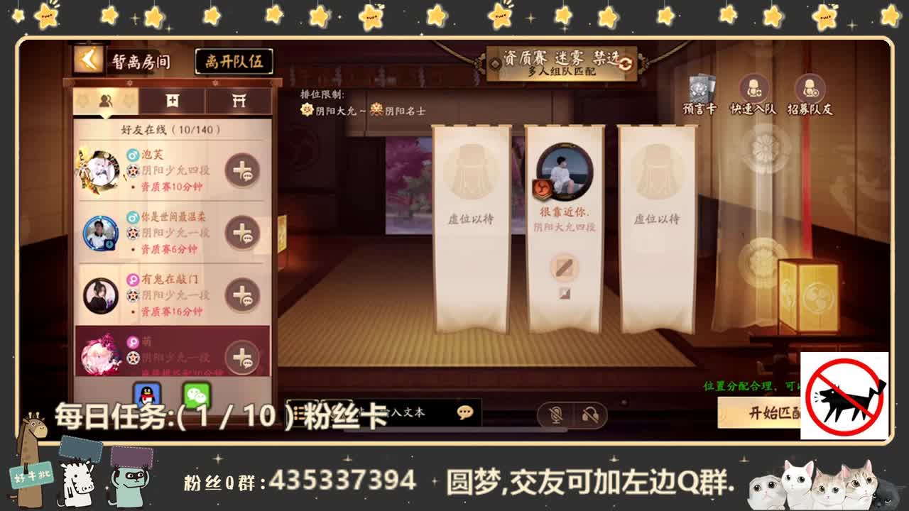 妖刀罢了罢了罢了