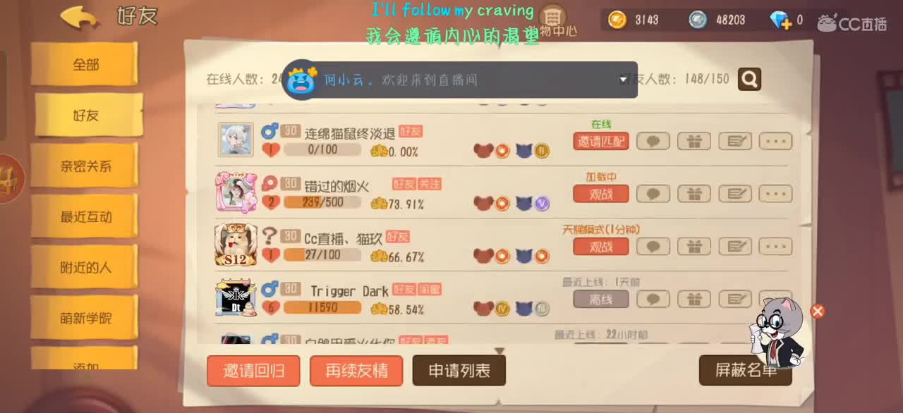 日常下饭，给个免费的关注吧