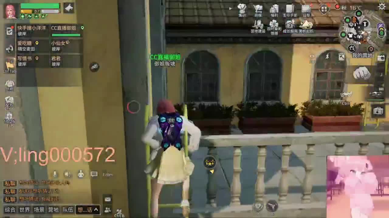 绿洲城新区收人 第1段