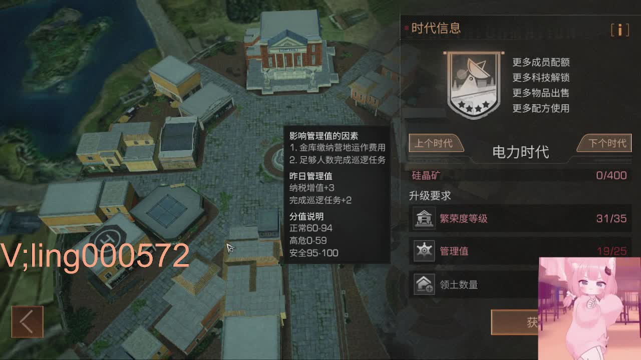 绿洲城新区收人 第2段