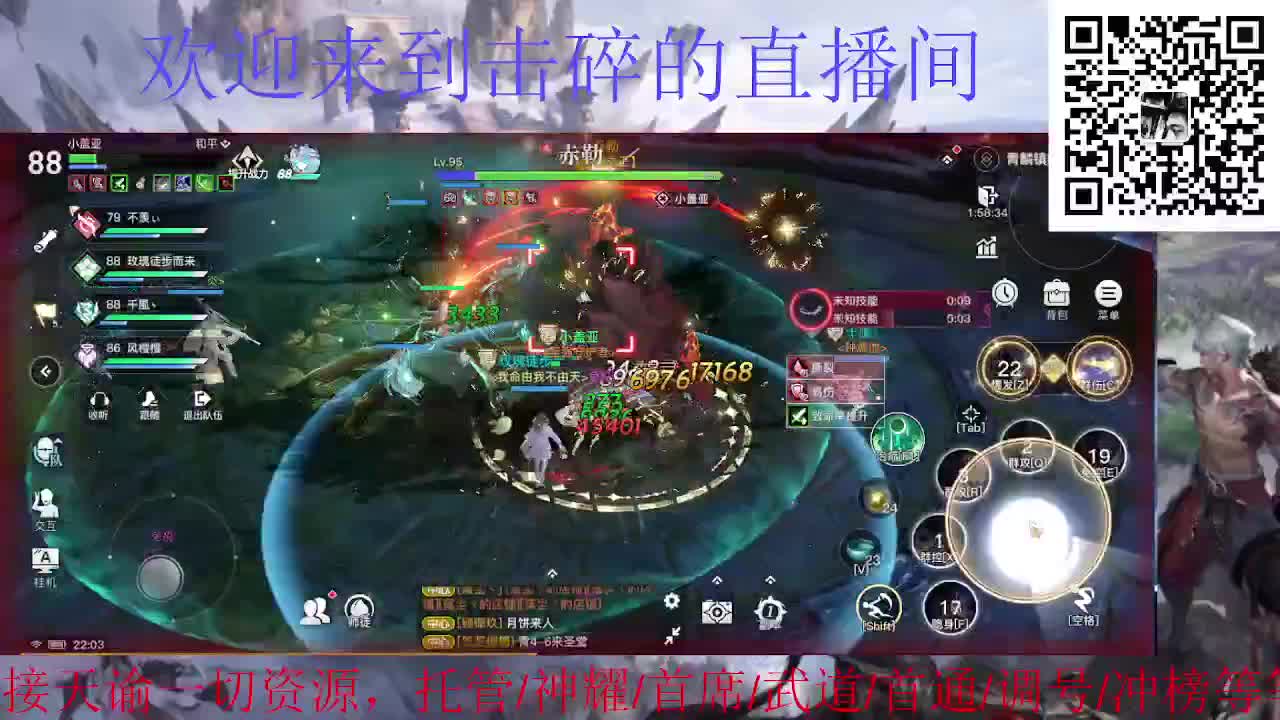新区预备 接全职业托管/神耀/首席/武道