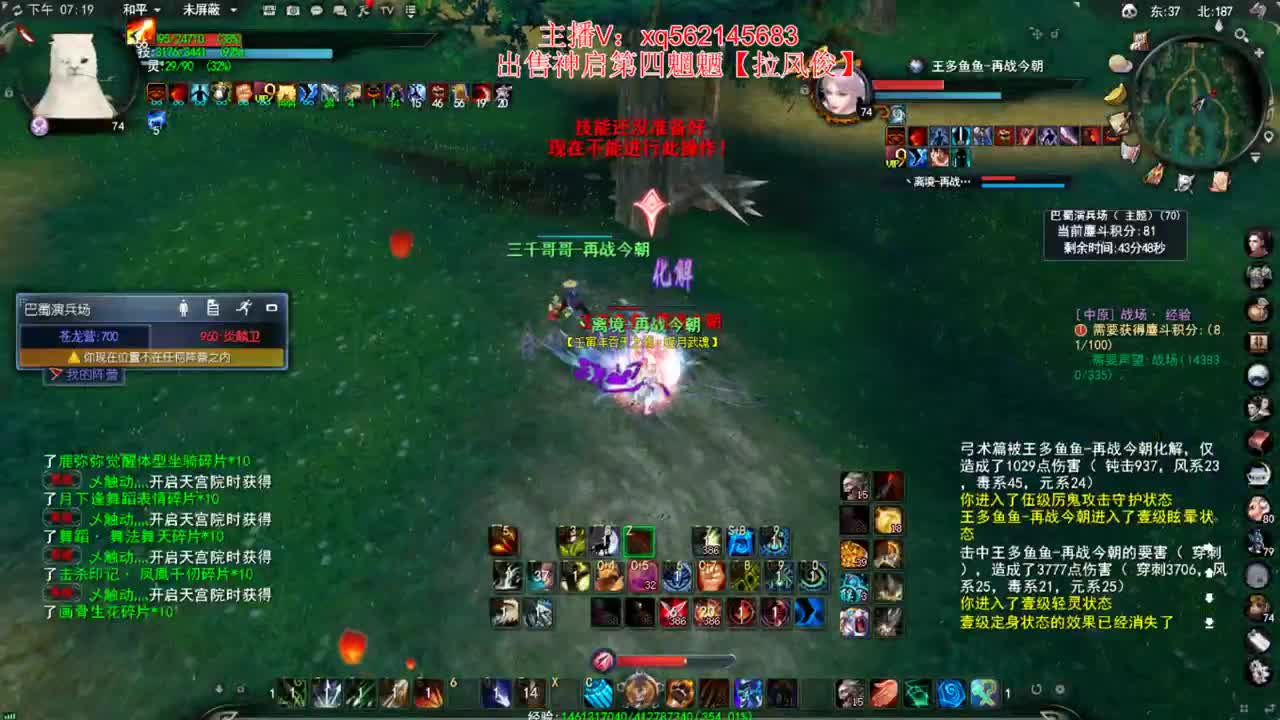 天梯 第1段