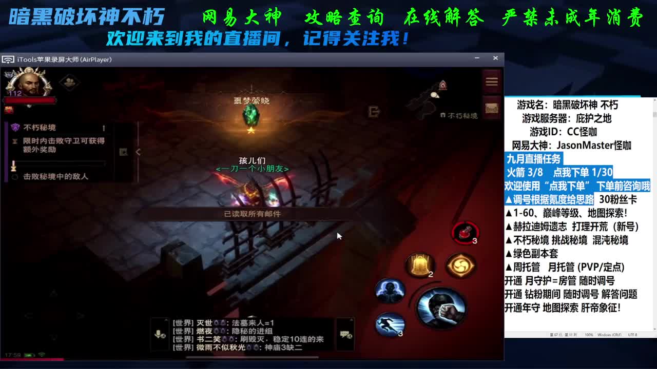 接隐秘地图探索D肝 第1段