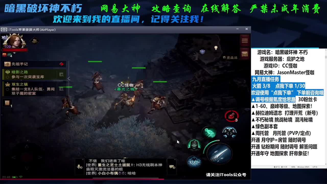 接隐秘地图探索D肝 第2段